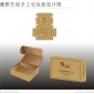 特大纸箱 快递纸箱 瓦楞纸箱 生产 定做